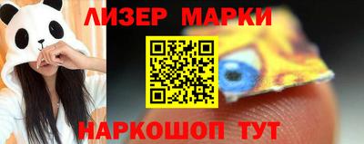 эйфоретик Балаково