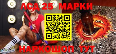 эйфоретик Балаково