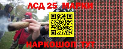 эйфоретик Балаково