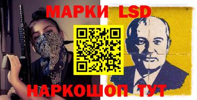 эйфоретик Балаково