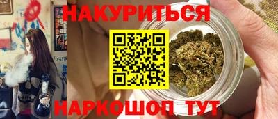 мяу мяу мука Апшеронск