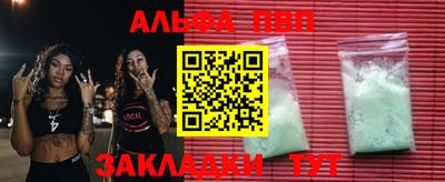 эйфоретик Балаково