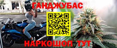 гашик Балашиха