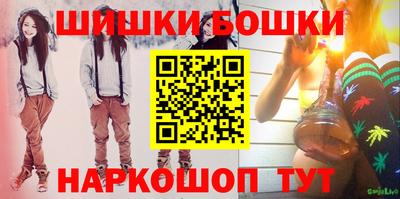 гашик Балашиха