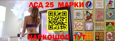 эйфоретик Балаково