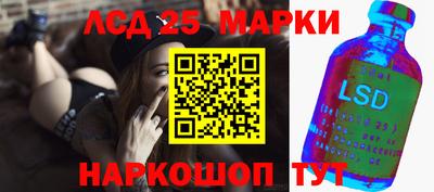 мефедрон Апрелевка