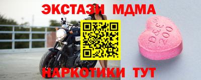 гашик Балашиха