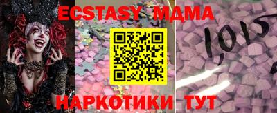 мефедрон Апрелевка