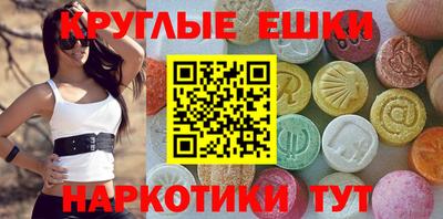 мефедрон Апрелевка