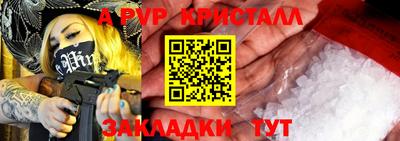 мефедрон Апрелевка