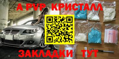 мяу мяу мука Апшеронск