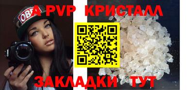 2c-b Апрелевка
