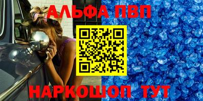 мяу мяу мука Апшеронск