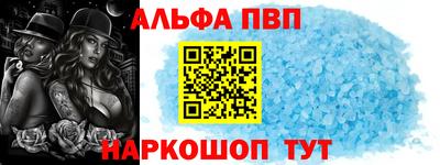 мефедрон VHQ Бийск