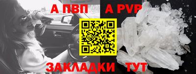 мяу мяу мука Апшеронск