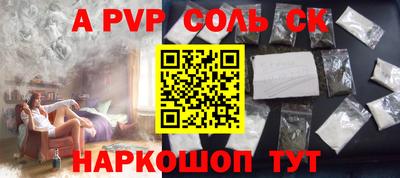 эйфоретик Балаково