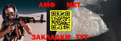 мефедрон Апрелевка