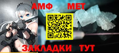 МДМА Бугуруслан