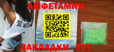 мефедрон Апрелевка