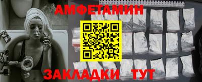 мяу мяу мука Апшеронск