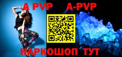 тгк Аргун