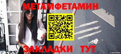 мефедрон Апрелевка
