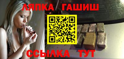 мефедрон Апрелевка