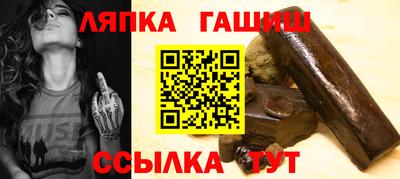 тгк Аргун