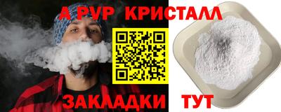 мяу мяу мука Апшеронск