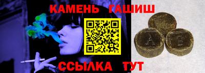 гашик Балашиха