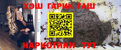 мефедрон Апрелевка