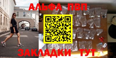 тгк Аргун