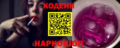 тгк Аргун