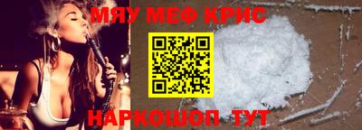 мяу мяу мука Апшеронск