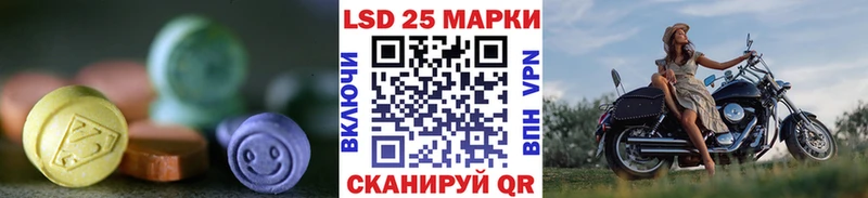 LSD-25 экстази ecstasy Бор