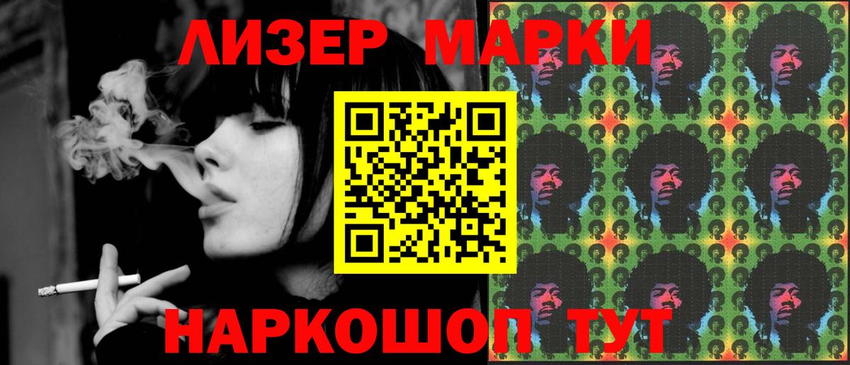 Лсд 25 экстази ecstasy  Вход с VPN  Бор 