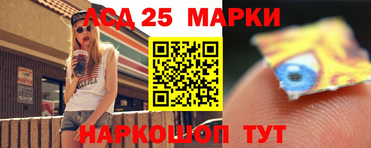 ЛСД экстази ecstasy  Бор 