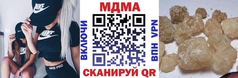 MDMA crystal Бор