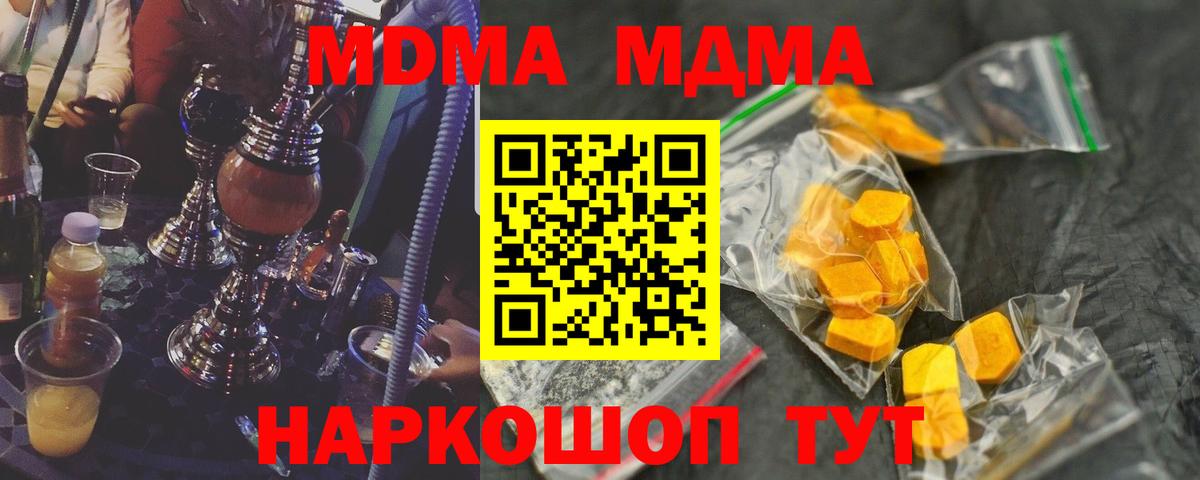 МДМА VHQ Бор