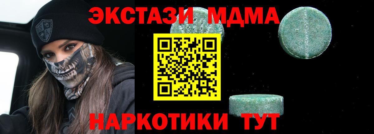 MDMA  MDMA VHQ  Бор  MDMA кристаллы 