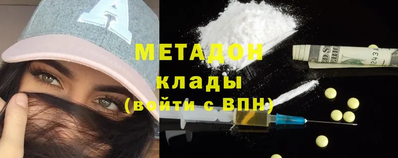 Метадон methadone  где купить наркотик  Бор 