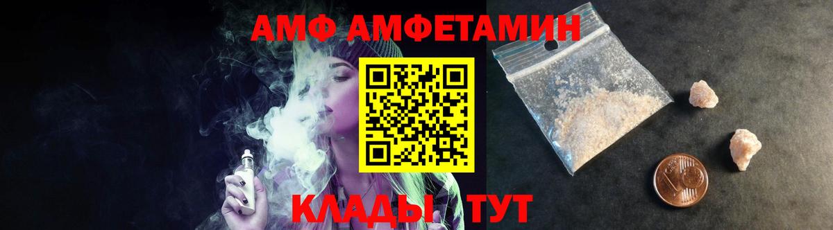 Первитин мет Бор