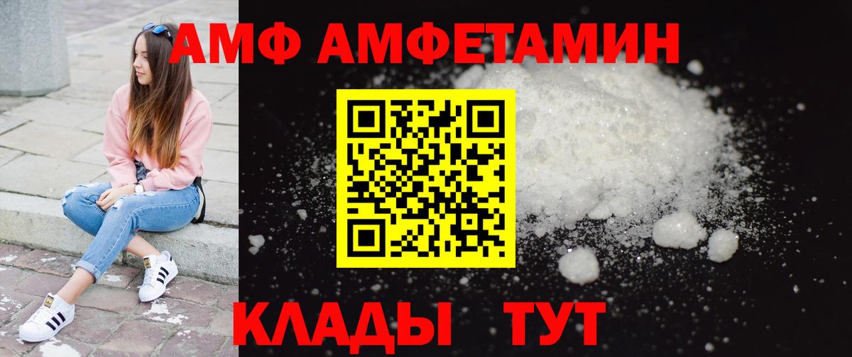 Метамфетамин мет  Метамфетамин мет  Бор  Вход с VPN 