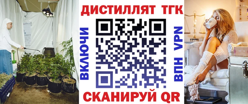 Дистиллят ТГК вейп с тгк Бор