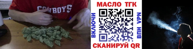 продажа наркотиков  Бор  omg ссылка  Дистиллят ТГК Wax 
