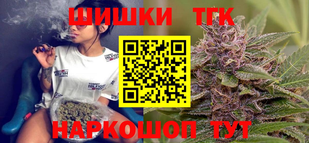 Каннабис индика Бор