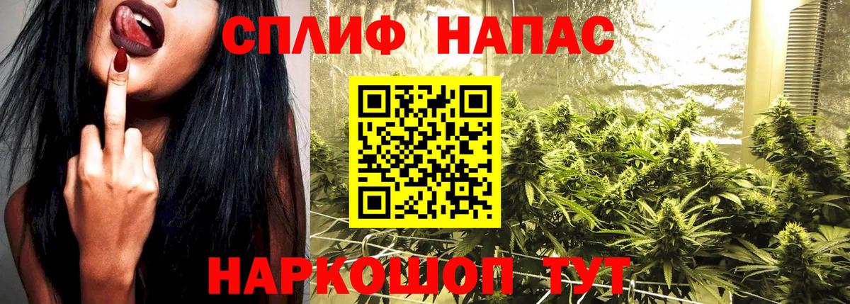 ГАШ  Бор  Мефедрон   МДМА  МЕФ кристаллы  APVP СОЛЬ кристаллы  ТГК  Конопля  Экстази 